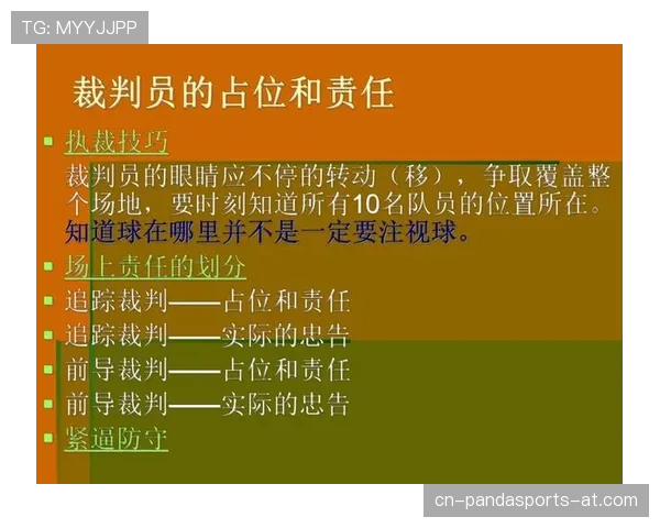 发球规则是什么意思？篮球发球规则解析与判罚标准介绍