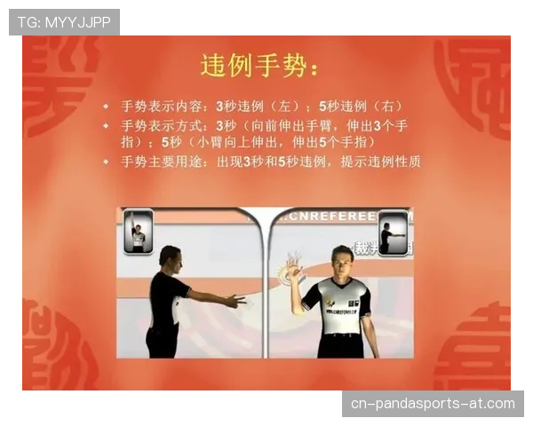 五秒违例具体指什么？新手必须掌握的持球规则解析