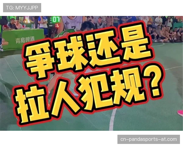 NBA争球判定规则最新解读：满足什么条件裁判会吹争球？